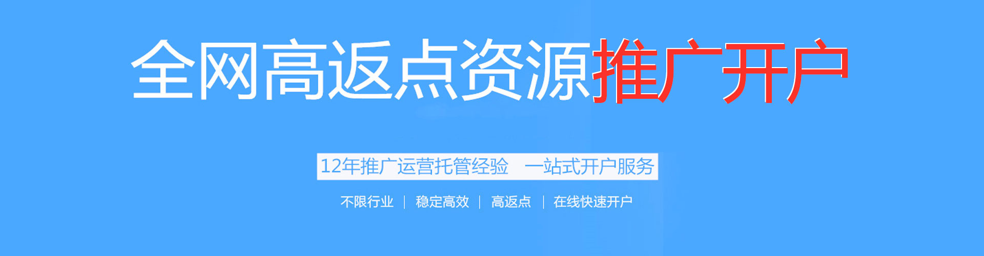 松滋百度如何推广