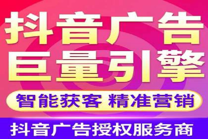 深度解析今日头条信息流广告的投放效果
