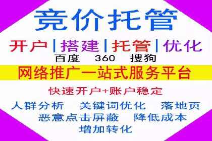 百度搜索广告推广：企业快速成长的秘诀