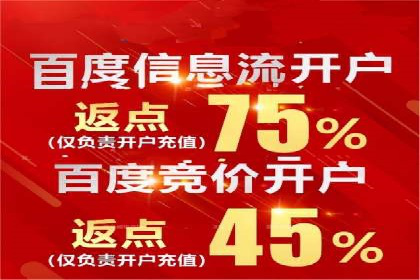 百度信息流广告的创意与效果：一则成功案例解析