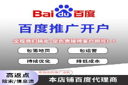 某科技公司如何通过头条信息流广告实现品牌传播