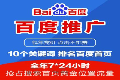 案例分析：SEM优化助力旅游行业营销